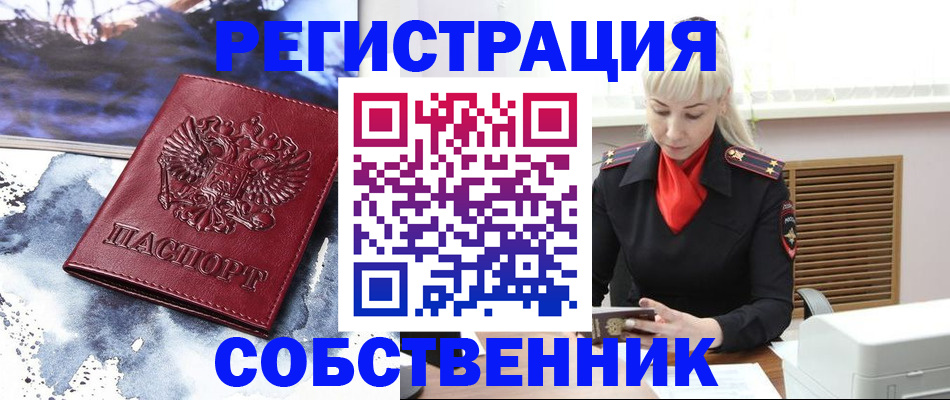 временная регистрация госуслуги в Вязьме